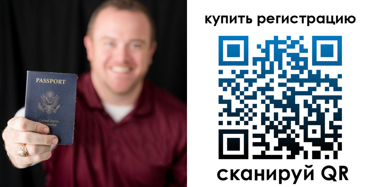 регистрация для школы в Новоузенске